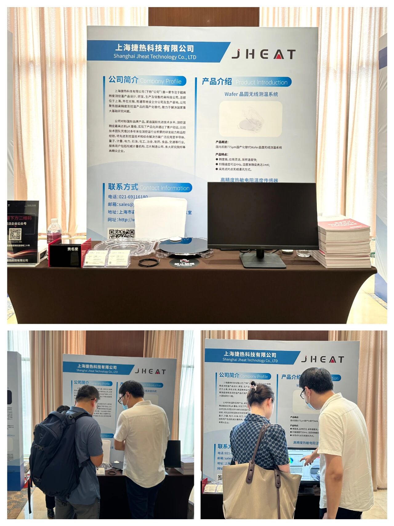 1760061827944732.jpg 微信图片_2025-10-10_100301_531.jpg